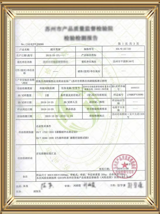 荣誉资质3 荣誉资质3